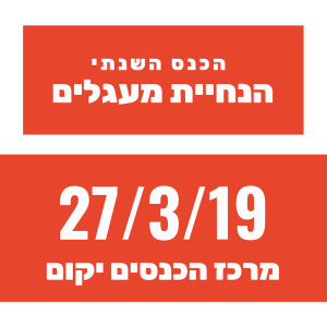 27/3/19